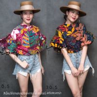 (นางแบบใส่ชุดขาย) Vintage Leaf Blouse เสื้อลินินผสม เสื้อลายดอกสีสด เสื้อลายใบไม้สีสด แขนระบายบานเก๋ๆ **งดรับลค.ดราม่า