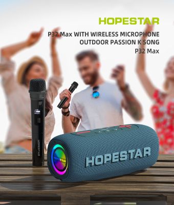 SY (ของแท้100%)Hopestar P32MAX ลําโพงซับวูฟเฟอร์ บลูทูธ แบบพกพา พลังงานสูง พร้อมไมโครโฟน+แถมไมโครโฟน 1 ตัว