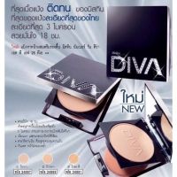 ?exp.2025?แป้งดีว่า Mistine Number One Diva SPF 25PA+++ ?พร้อมส่ง ? S1