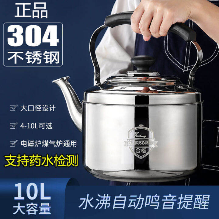 Kettle 304 Stainless Steel Gas Stove Induction Cooker Large Capacity