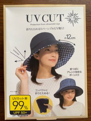 หมวกกันแดดญี่ปุ่น หมวกพับได้ หมวกกัน UV cut 99% สีน้ำเงินลายตาราง ใส่ได้ 2 ด้าน