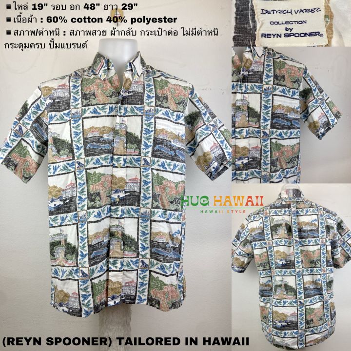 เสื้อฮาวาย-เชิ้ตฮาวาย-ฮาวายมือสอง-สภาพสวย-แบรนด์-made-in-u-s-a-hawaii