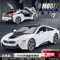 ProudNada Toys ของเล่นเด็ก รถเหล็กโมเดล รถบีเอ็มดับเบิลยู 1:22(มี 2 สีให้เลือก) JIAYE MODEL BMW i8 ALLOY CAR NO.VB24275