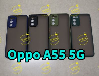 ✨พร้​อมส่งใน🇹🇭✨เคสขอบนิ่มหลังแข็งขุ่นคลุมกล้อง For Oppo A55 5G