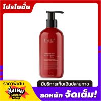 ครีมอาบน้ำ ดิเอลฟ์ NANO WITH SHOWER GEL Body wash กลิ่นหอมพรีเมี่ยม เอลฟ์
อโรม่า