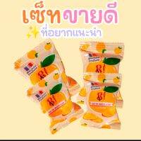 สบู่กายา วิตามินโซฟ โปรทดลองใช้ 4 ก้อน 99 บาท จบทุกปัญหา สิว ฝ้า กระ หมองคล้ำ ราคาสะบายกระเป๋า