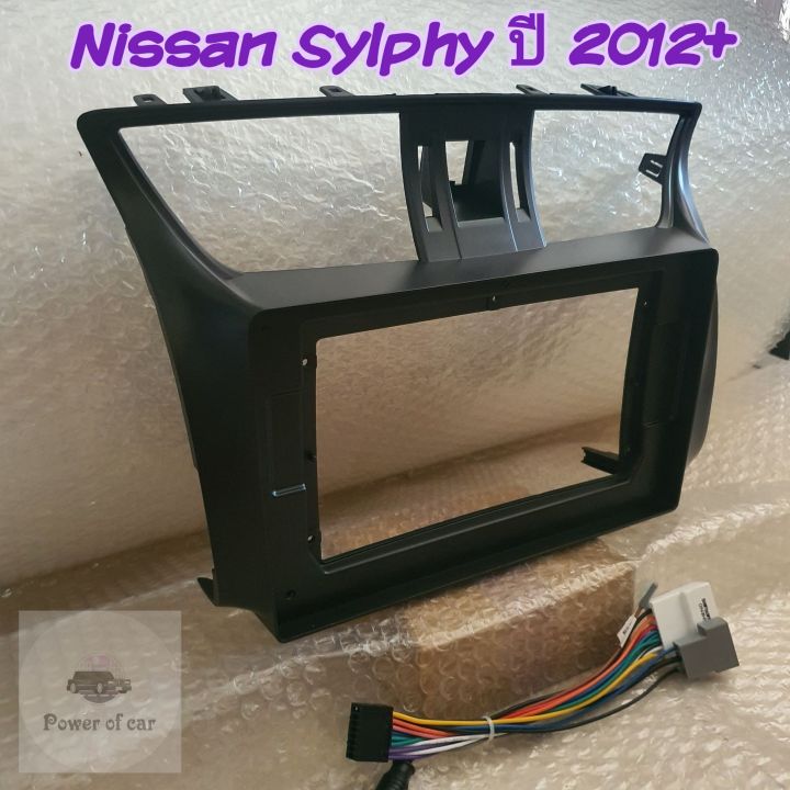 หน้ากาก-nissan-sylphy-นิสสัน-ซิวฟี่-ปี-2012-สำหรับจอ-android-10-นิ้ว-พร้อมชุดปลั๊กตรงรุ่น-แถมน๊อตยึดเครื่องฟรี