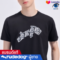 rudedog เสื้อยืดผู้ชาย รุ่น Dog Deep