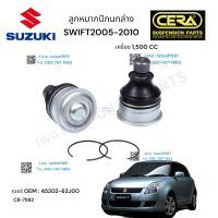 ลูกหมากปีกนกล่างswift ลูกหมากปีกนกล่างซูซูกิ สวิฟ 1500CC 2004-2010 ต่อ 1 คู่ BRAND CERA เบอร์ OEM : 45202-63J00 CB-7562 รับประกันคุณภาพผ่าน100,000กิโลเมตร