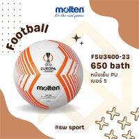 Molten ลูกฟุตบอลหนัง UEL PU F5U3400-23 #5 (980)