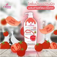 A bonne Lotion White gluta thione โลชั่น 500ml.