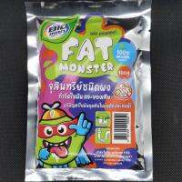 Fat Monster จุลินทรีย์กำจัดไขมัน โดย Bioman จุลินทรีญชนิดผง บรรจุ 100 กรัม / 1 ซอง #อ่างล้างจาน #ถังดักไขมัน #กำจัดไขมัน #ไร้สารเคมี #กำจัดกลิ่น