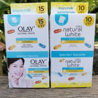 ครีมซอง โอเลย์ ผิวดูกระจ่างใส จุดด่างดำดูจางลง OLAY NATURAL WHITE ยกกล่อง