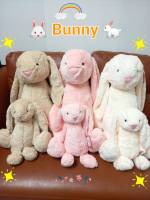 ตุ๊กตากระต่าย ตัวใหญ่  bunny   ตุ๊กตากระต่ายเน่า