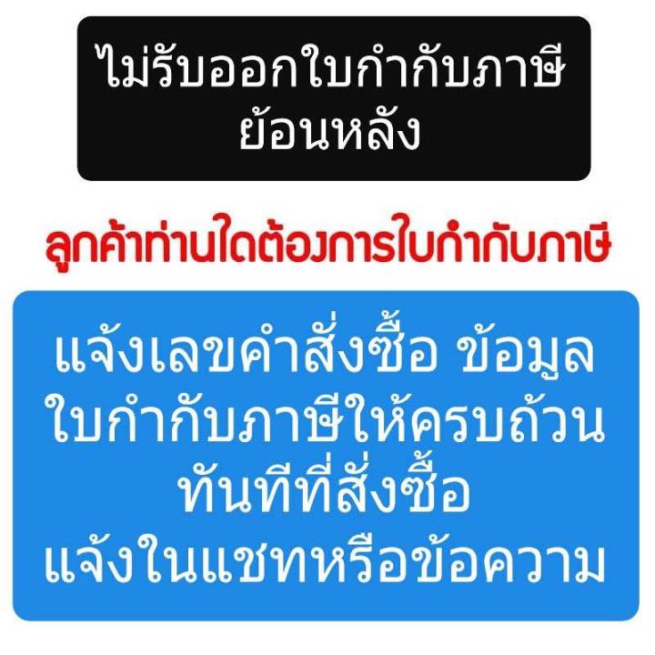 ชุดดึงกระดาษ-ชุดฟีดบน-ของแท้-เอปสัน-l3110-l3150-l5190-l3210-l3250