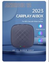 รุ่นใหม่ล่าสุด version android 12 Carplay Ai Box รุ่น Full  system 2022  Apple CarPlay  พร้อมส่งจากโกดังไทย