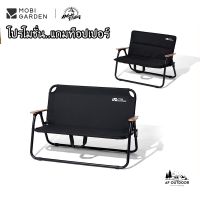 +พร้อมส่ง+ Mobi garden Good Rack Sofa โซฟา 2 ที่นั่ง นั่งสบาย นิ่มมาก แถมท็อปเปอร์