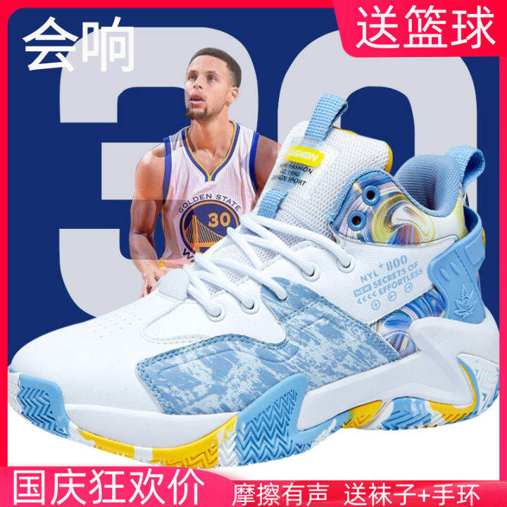 Curry Kobe Basketball Shoes Youth Children's Sneakers Non Slip Shock