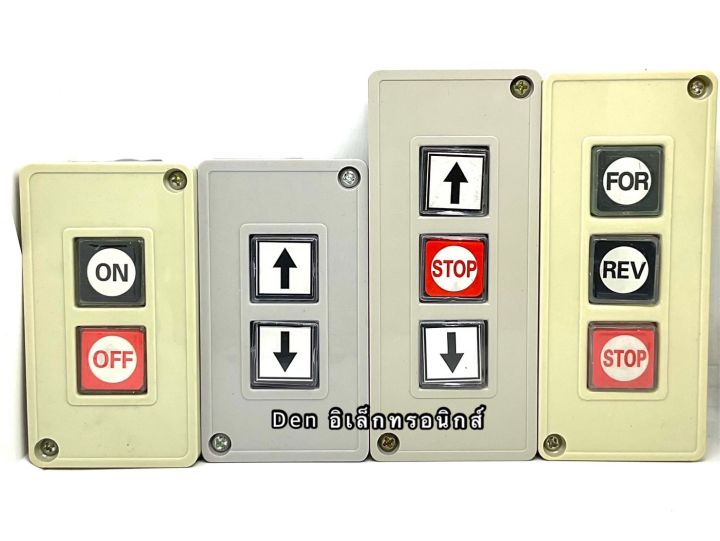 model-tpb-2-tpb-3-push-button-switch-tpb-2สวิตซ์กด-on-off-ลูกศร-ขึ้น-ลง-tpb-3-สวิตช์กด-for-rev-stop-ลูกศร-ขึ้น-หยุด-ลง