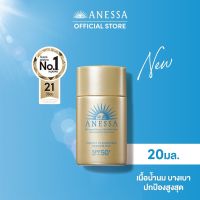 **NEW** ANESSA perfect UV sunscreen skincare milk SPF50+ PA++++ 20ml