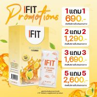 IFit ไอฟิต ifit ชามะนาว วิตามินซีสูง