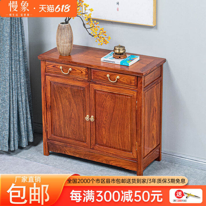 New Chinese Style Hedgehog Rosewood Rosewood Furniture Sideboard ...