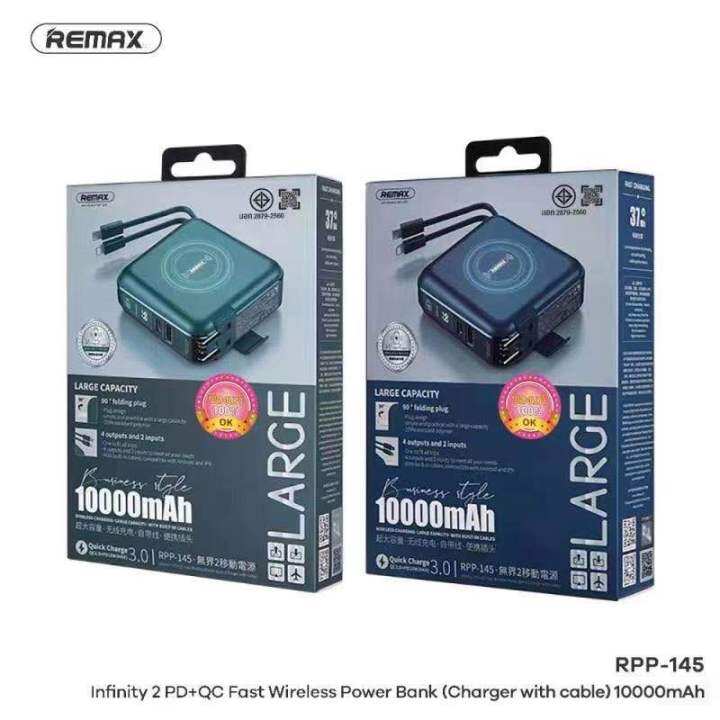 Remax RPP-145/10000mAh Wireless แบตสำรองพร้อมปลั๊กไฟ/สายชาร์จในตัว ...