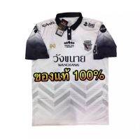 ✅ Warrix เสื้อสโมสรฟุตบอลชัยนาท ฮอร์นบิล ฤดูกาล 2019 " เกรดนักเตะ " ของแท้ 100% ✅