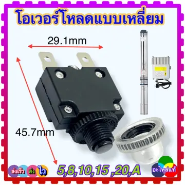 ปั้มน้ำซัมเมอร์ ราคาถูก ซื้อออนไลน์ที่ - ก.ค. 2023 | Lazada.Co.Th