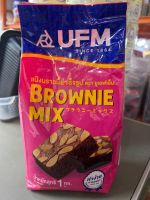 แป้งบราวนี่สำเร็จรูป BROWNIE MIX ตราUFM ขนาด 1 กก