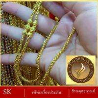 เครื่องประดับ สร้อยคอผู้หญิง/สร้อยคอผู้ชาย (1 ชิ้น) ลาย.๔