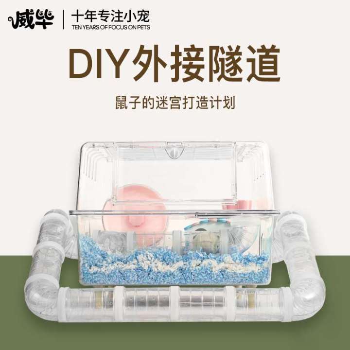 Diy acrylic hotsell hamster cage