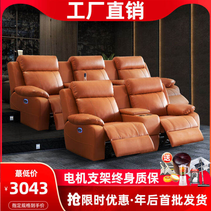 Villa Home Theater Leather Sofa FirstClass Electric MultiFunction