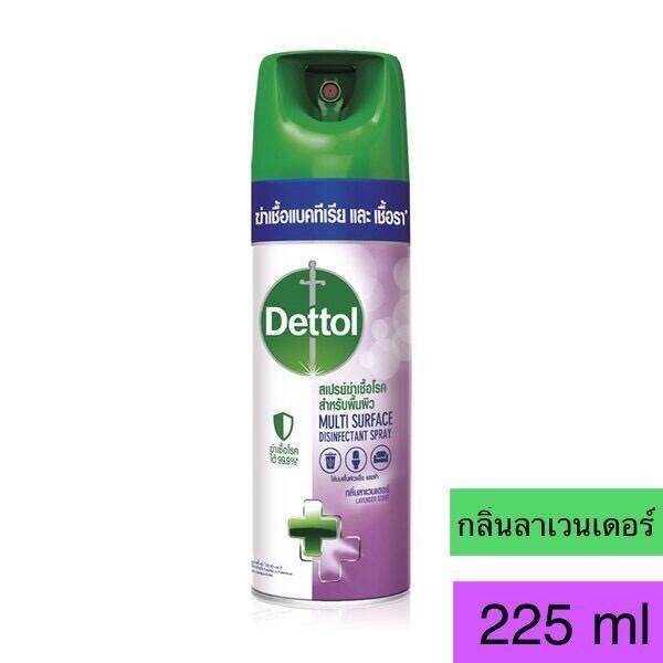 (ส่งฟรี) Dettol เดทตอล สเปรย์ฆ่าเชื้อโรค ดิสอินเฟคแทนท์ กลิ่นลาเวนเดอร์ ขนาด 225 ml