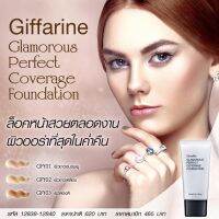 #ครีมรองพื้นGlamorous Foundationกิฟฟารีน กลามอรัส เพอร์เฟ็คท คัฟเวอเรจ ฟาวน์เดชั่น|ปกปิด เรียบเนียน เนื้อครีมบางเบา กันน้ำกันเหงื่อเพื่อผิวสวย