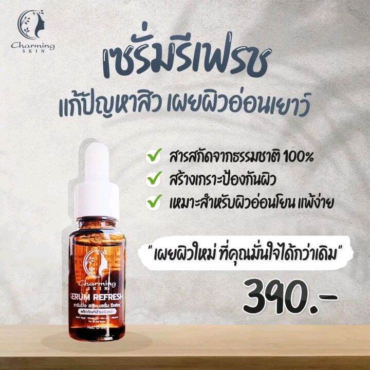 ผิวหน้าสวย-สดใส-หน้าสดก็รอดคะ-serum-nano-repair-กระชับผิว-เด้ง-รูขุมขนเล้กลง-ลดความแห้งกร้าน-และริ้วรอยความหมองคล้ำ-เนื้อเซรั่มเข้มข้น-ไม่เหนียวเหนอะหนะ-ราคาเพียง-390บ