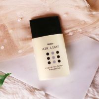 ?พิเศษมิสทิน รองพื้น สูตรเนื้อแป้ง แอร์ไลท์  MISTINE AIR LIGHT FOUNDATION (เครื่องสำอาง รองพื้น ครีมรองพื้น)