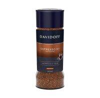 DAVIDOFF ESPRESSO 57 Intense coffee กาแฟดาวิดอฟ เอสเพรสโซ 57 เยอรมนี??น้ำหนัก 100 กรัม