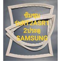 SAMSUNG(2ประตู)ซัมซุม รุ่นRT2ASR1