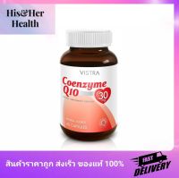 Exp.26/08/25 Vistra Coenzyme Q10 60 Capsules วิสทร้า โคเอ็นไซต์ คิวเท็น 60 แคปซูล