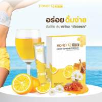 Honey Q Fiber ดีท็อกลำไส้ เผาผลาญไขมัน