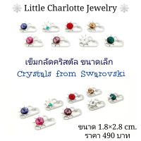 เข็มกลัดคริสตัล Crystals from Swarovski ขนาดเล็ก