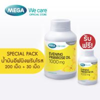 Special Pack : MEGA We care เมก้าวีแคร์ Evening primrose oil 1000 mg (200 s) + รับฟรี 30 เม็ด