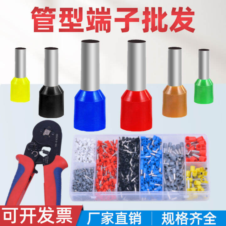 Needle Terminal 4009 Cable Lug 6012 Lug VE Tube 2508Shaped 1510 Needle