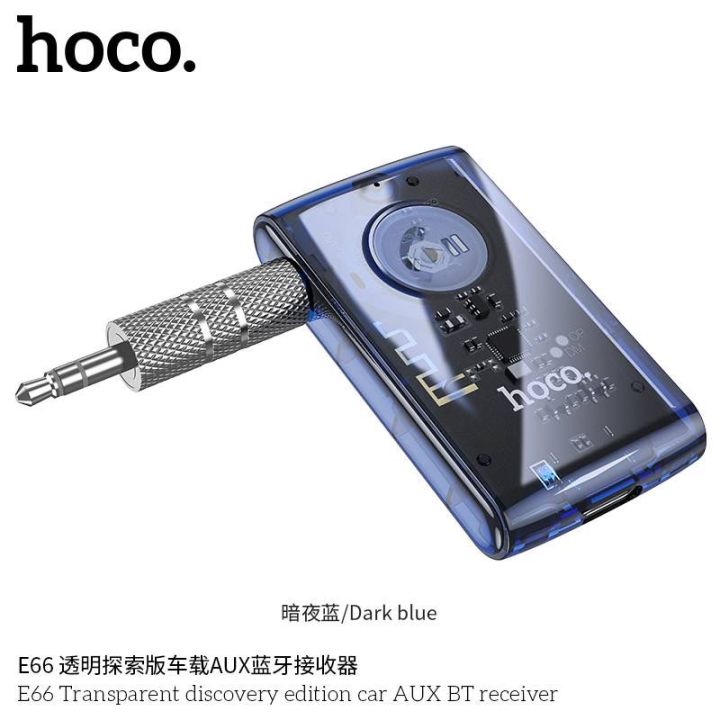 sy-hoco-e66อุปกรณ์รับสัญญาณบลูทูธ-v5-0-car-bluetooth-hoco-e66-ของแท้-100