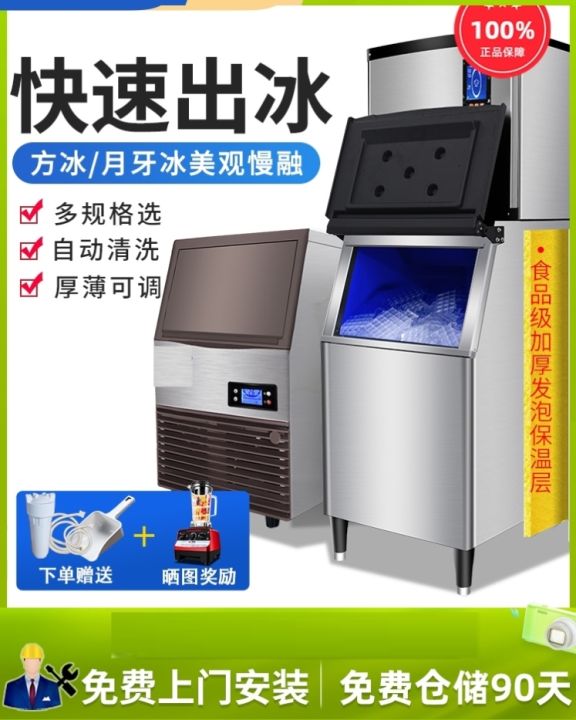 Cheap Commercial Ice Maker 90kg/24h Capacity for KTV Bars