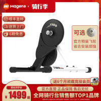 เครื่องปั่นจักรยานอัจฉริยะในร่มยี่ห้อไลกิน t100magene