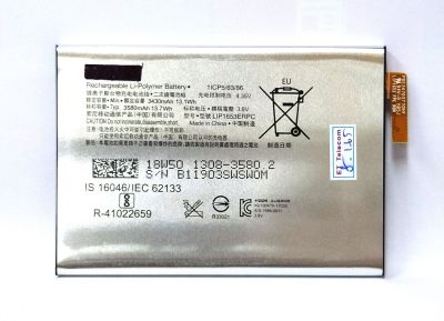 แบตเตอรี่แท้ Sony Xperia XA1 Plus แบตแท้ sony xa1 Plus มีบริการเก็บเงินปลายทาง