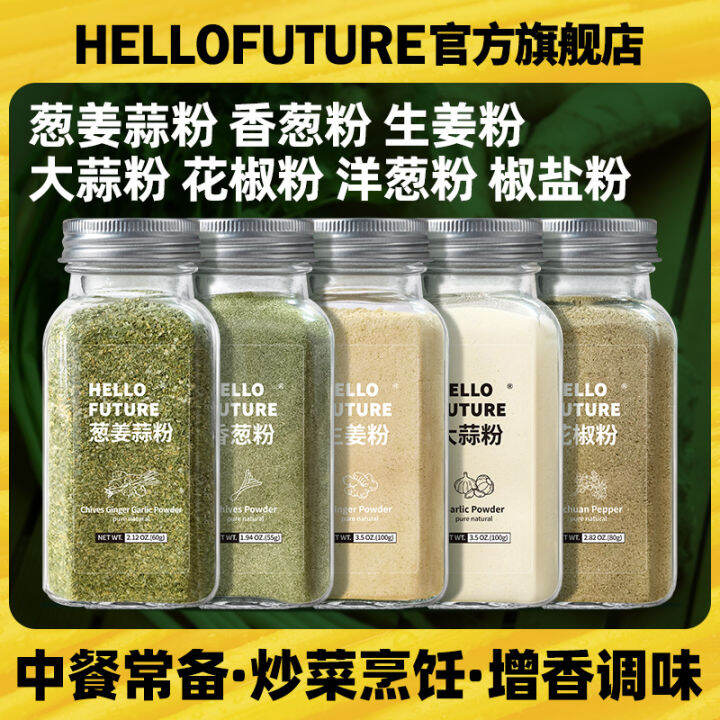 Edible Pure Garlic Powder Garlic Onion Powder Chives Onion Powder