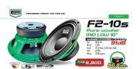 มิดโล 10นิ้ว Facts audio F2-10S